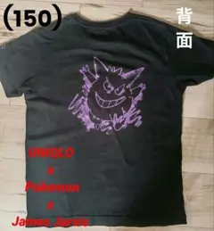 (150)UNIQLO ポケモン ゲンガー Tシャツ James Jarvis