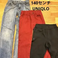 UNIQLO パンツ　キッズ　3点　140 青赤黒