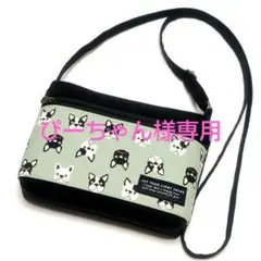 スクエアミニショルダーバッグ☆帆布黒/フレンチブルドッグ(グリーン)