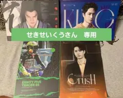 Item thumbnail for item 7ef98674-c3ad-41a3-9f95-5b8d7f6e5bbf