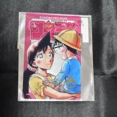 Item thumbnail for item e69697ec-5bb4-4782-8c3b-17a65716fa72