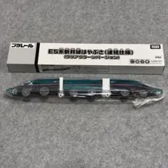 鉄道車両金属モデルコレクション第30号 E5系 E514形新幹線電車