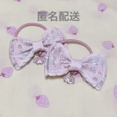 レア サンリオ マイメロ ピピポポ おめかしシリーズ チャーム付き