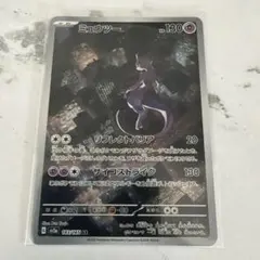 ミュウツー AR SV2a ポケモンカード151 183/165