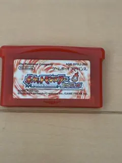 ポケットモンスター ファイアレッド
