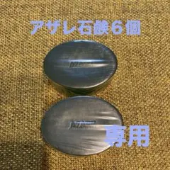 2025年最新】アザレグリーングリーンの人気アイテム - メルカリ