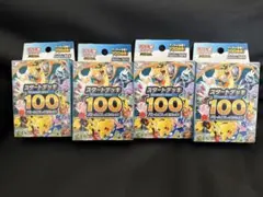 スタートデッキ100 バトルコレクション　4つ