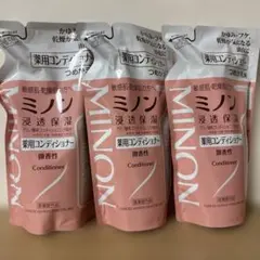 ミノン　コンディショナー　3点セットのサムネイル