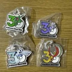 【新品】ポケモン 30周年　メタルチャームマスコット4個セット