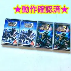 PSP モンスターハンターポータブル 2nd 3rd 合計4点セット
