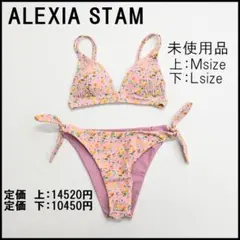 完売商品】alexiastam 2026 上下セット - メルカリ