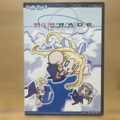 同人ゲーム「AIRRADE」