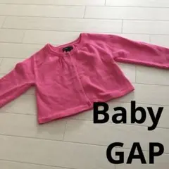 ベビーギャップ★babyGAP★カーディガン★秋服★ピンク★女の子★秋服