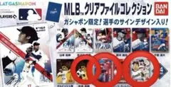 福岡ソフトバンクホークス カードバインダー - メルカリ
