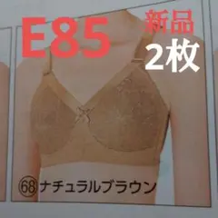 2025年最新】シャルレブラジャーの人気アイテム - メルカリ