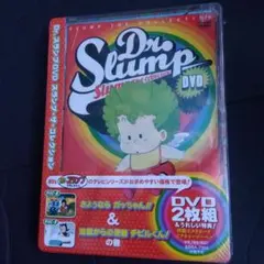 （当時物）（未開封）Dr.スランプ アラレちゃん DVD 2枚組 当時物）（未開封）Dr.スランプ アラレちゃん DVD 2枚組 - メルカリ