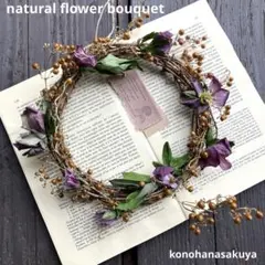 クリスマスローズのアンティーク風なドライフラワーリース　23cm