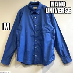 【nano universe】長袖シャツ　無地　胸ポケット　100％コットン　青