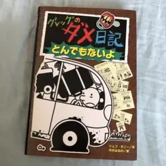 Item thumbnail for item 09acfdde-1d7e-47b4-8180-9fe62408741b