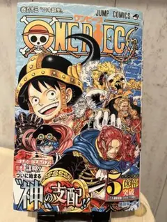 ONE PIECE 113巻 新品