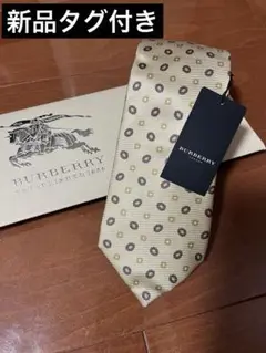 【新品タグ付き】バーバリー　ネクタイ