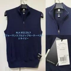 RLX ポロゴルフ パフォーマンスフルジップセーターベスト S ネイビー