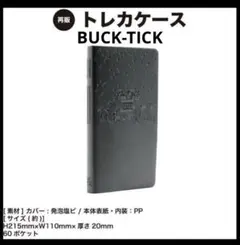 【トレカ５セット分入り】BUCK-TICK トレカケース メルカリ