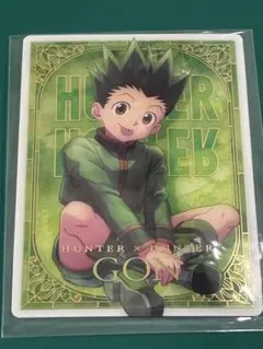 HUNTER×HUNTER イタジャガ 第2弾 ゴン SP