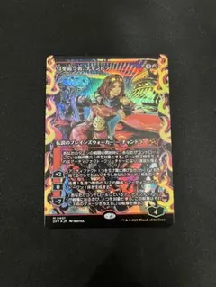 【MTG】灯を追う者、チャンドラ【NM】ジャパンショーケース