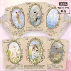正規品オラクルカード】優しく美しい動物のアート✨入手困難品✨動物の