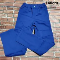 明るめネイビー ロングパンツ ゴムウエスト