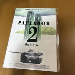 たいち　ゆう様 リクエスト 2点 まとめ商品