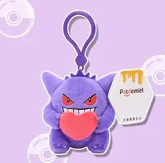 【日本未発売】 ポケモン　ゲンガー　ぬいぐるみキーホルダー　海外公式正規品