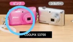 Nikon めじるしアクセサリー　COOLPIX S3700ピンク