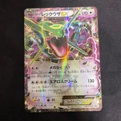 【美品】レックウザEX P キラ 123/XY-P