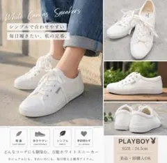 ■ PLAYBOY/プレイボーイ ホワイト スニーカー Bunny 24.5㎝のサムネイル