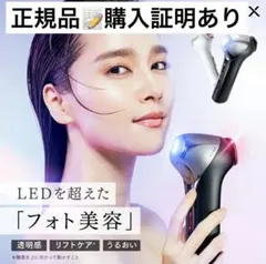 2025年最新】mytrex miray one 美顔器の人気アイテム - メルカリ