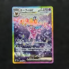 2026年最新】エーフィ ex sarの人気アイテム - メルカリ
