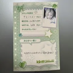 Item thumbnail for item 72fb9a04-581d-474d-8394-fbb005c96a2b