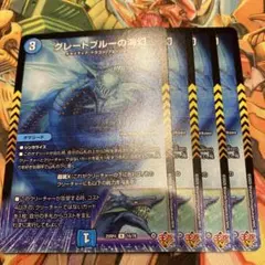 グレートブルーの海幻 4枚 - メルカリ