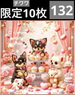 わんちゃんパネル生地ハンドメイド★クロム 楽天市場】生地 犬 パネルの通販