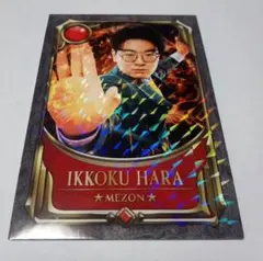 めぞん 原一刻 よしもとコレカ5th Edition - メルカリ