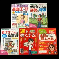 1日5分！飼い主ができるペットヒーリング教科書 - メルカリ