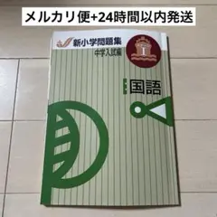 こー様 リクエスト 2点 まとめ商品