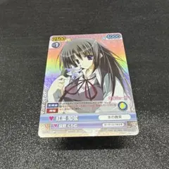 ヴァイスシュヴァルツ 才色兼備の生徒会長 音姫 PR - メルカリ