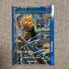 ドラゴンボールスーパーダイバーズ　SDV8-044 ゴジータ:BR