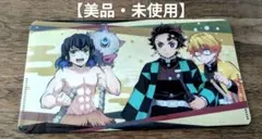 劇場版　鬼滅の刃　無限列車編　ファイル　マスクケース　チケットケース