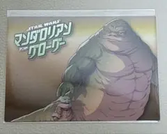 スター・ウォーズ マンダロリアン＆グローグー ロッタ&グローグー 特典カード