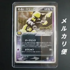 mo ta様 リクエスト 2点 まとめ商品