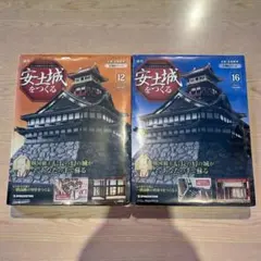 2026年最新】安土城をつくる 1の人気アイテム - メルカリ